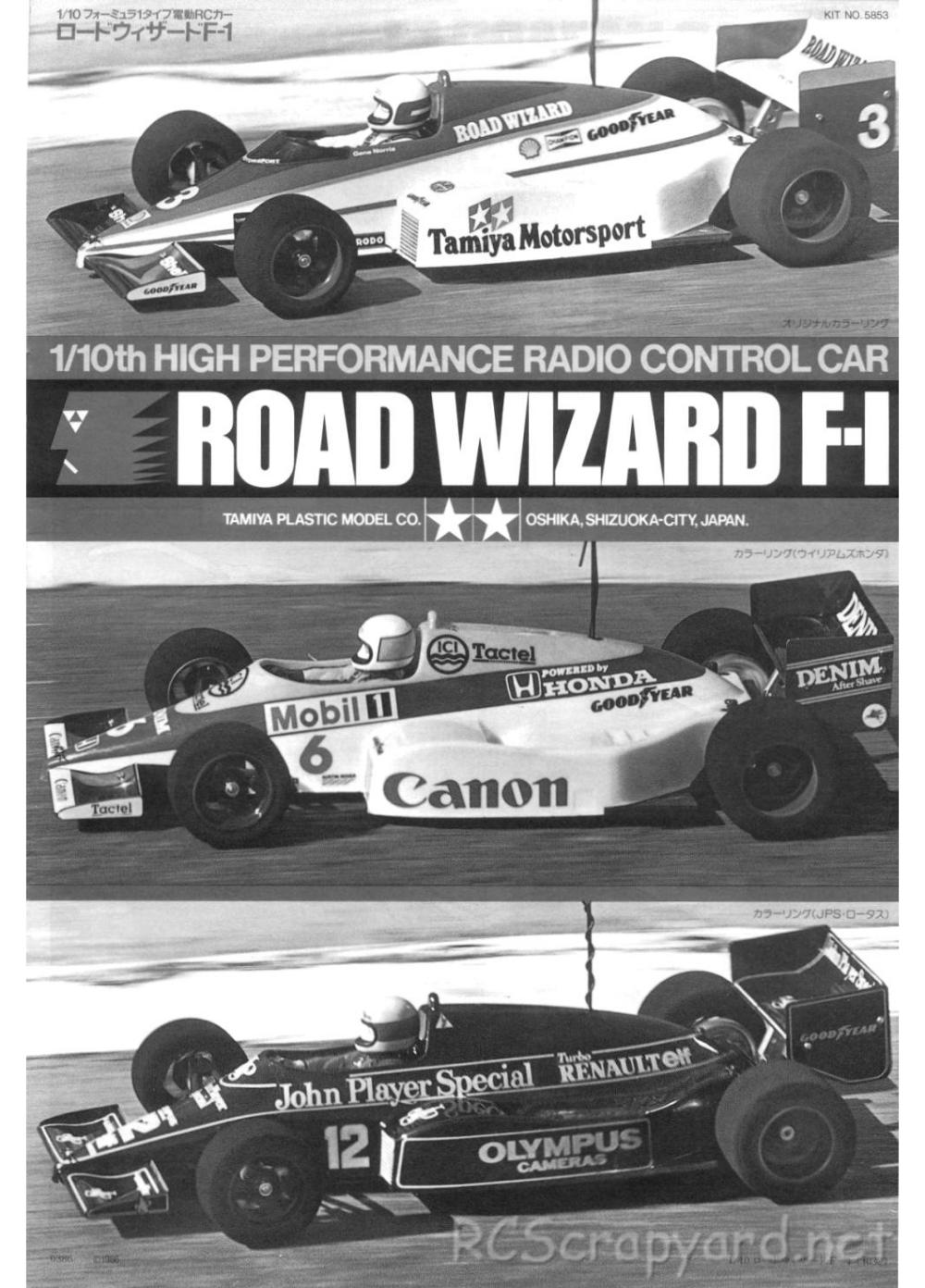 Tamiya - Road Wizard F-1 - 58053 - Manual