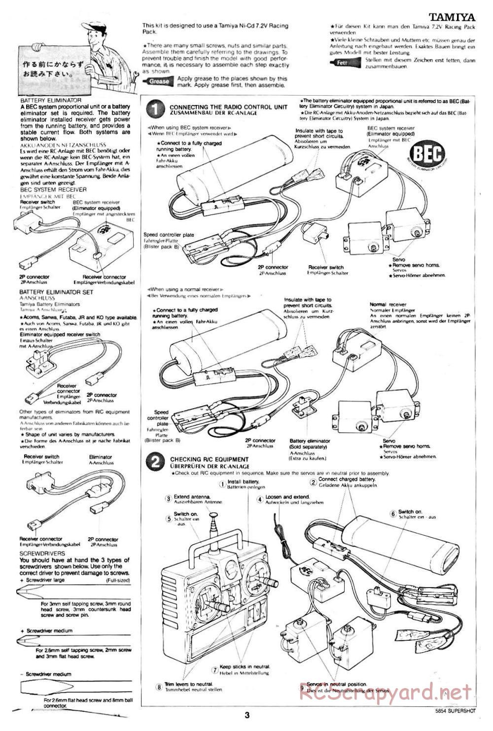 Tamiya - Supershot - 58054 - Manual - Page 3
