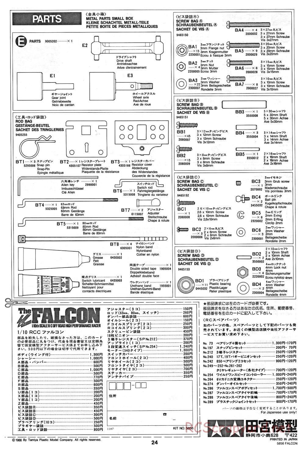 Tamiya - The Falcon - 58056 - Manual - Page 24