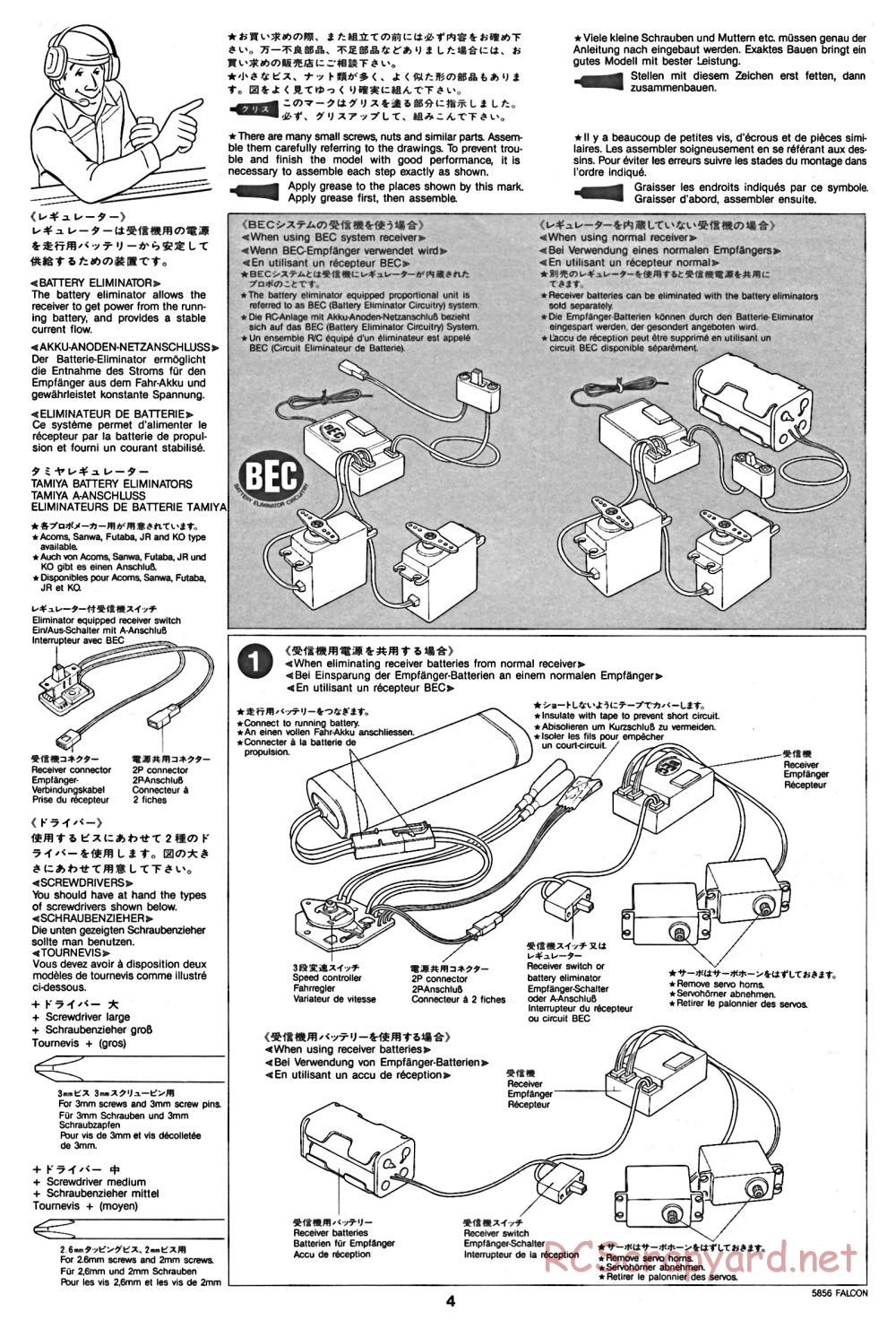 Tamiya - The Falcon - 58056 - Manual - Page 4