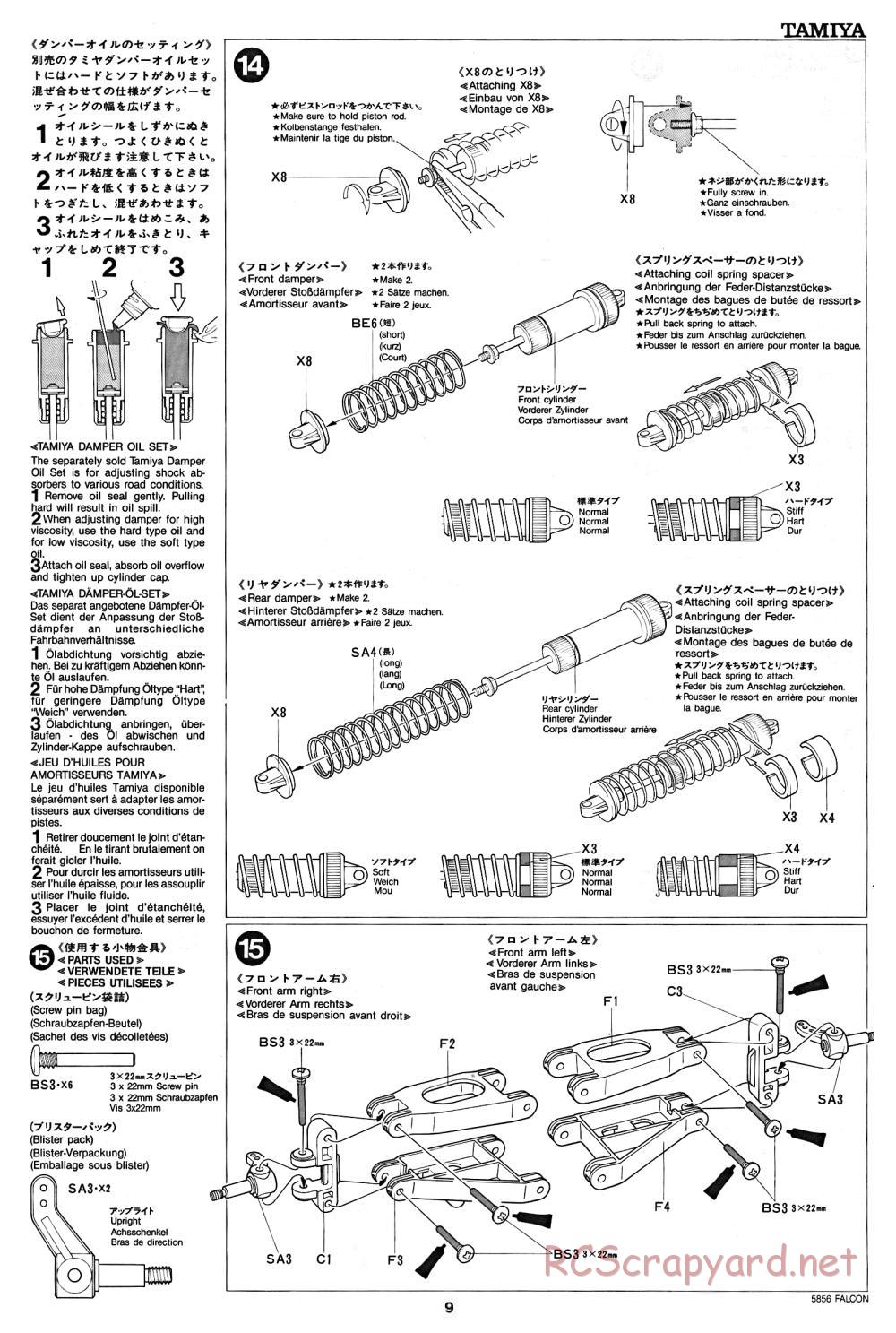 Tamiya - The Falcon - 58056 - Manual - Page 9