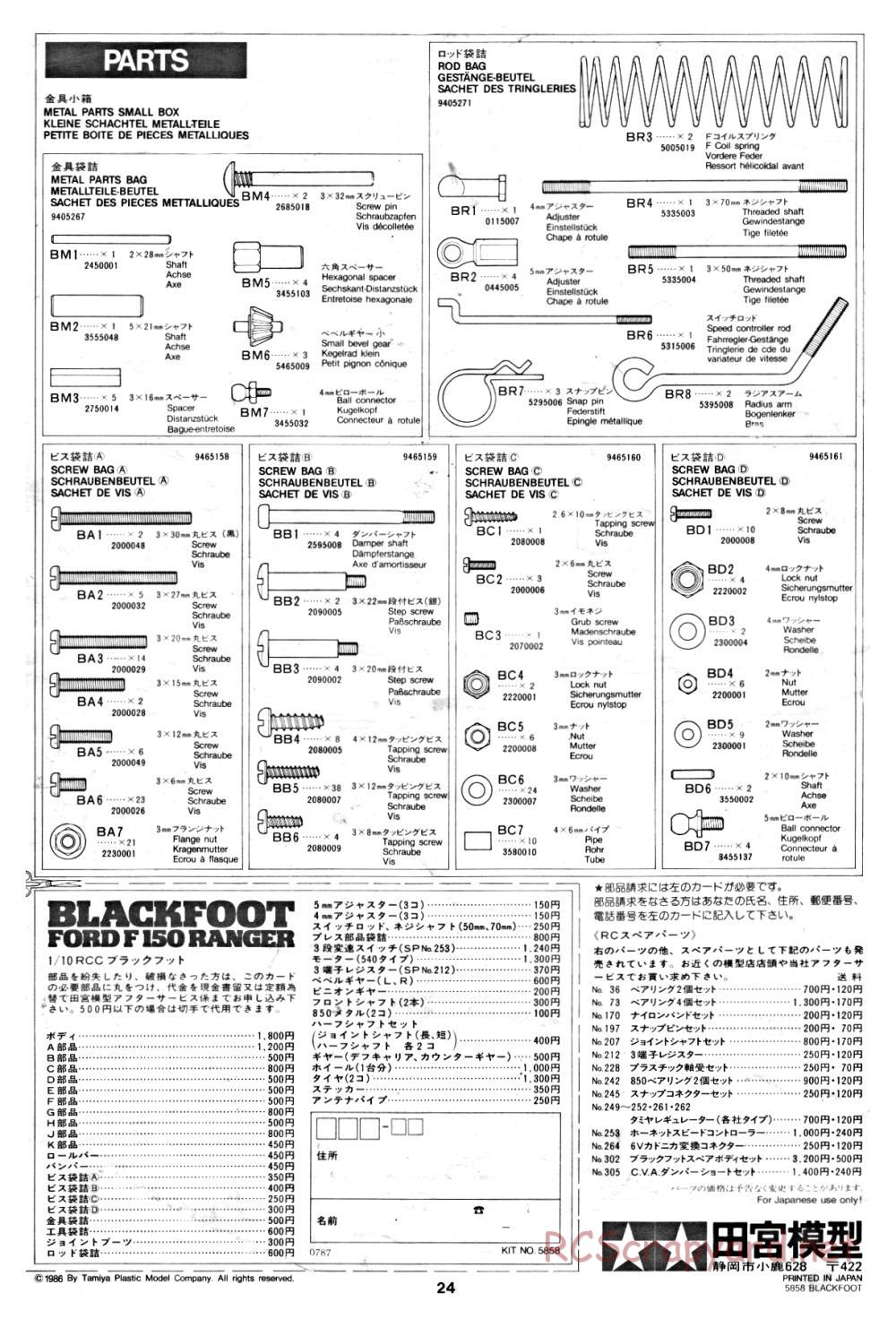 Tamiya - Blackfoot - 58058 - Manual - Page 24