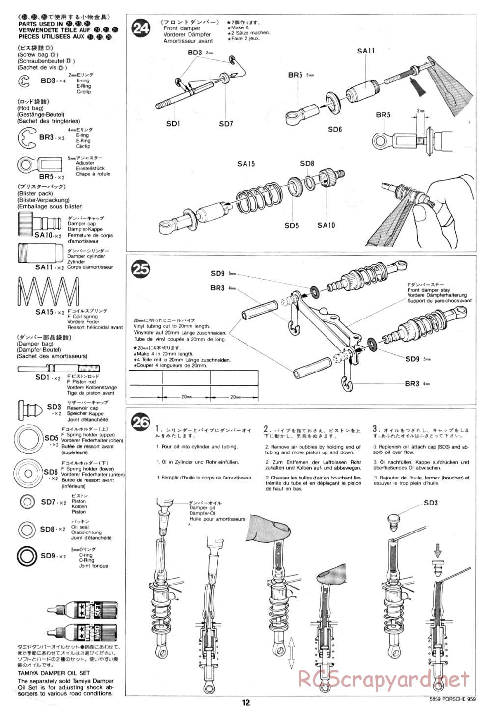 Tamiya - Porsche 959 - 58059 - Manual - Page 12