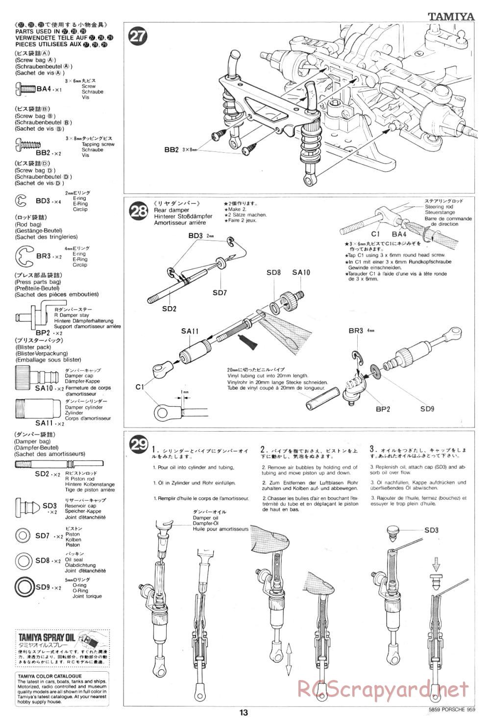 Tamiya - Porsche 959 - 58059 - Manual - Page 13