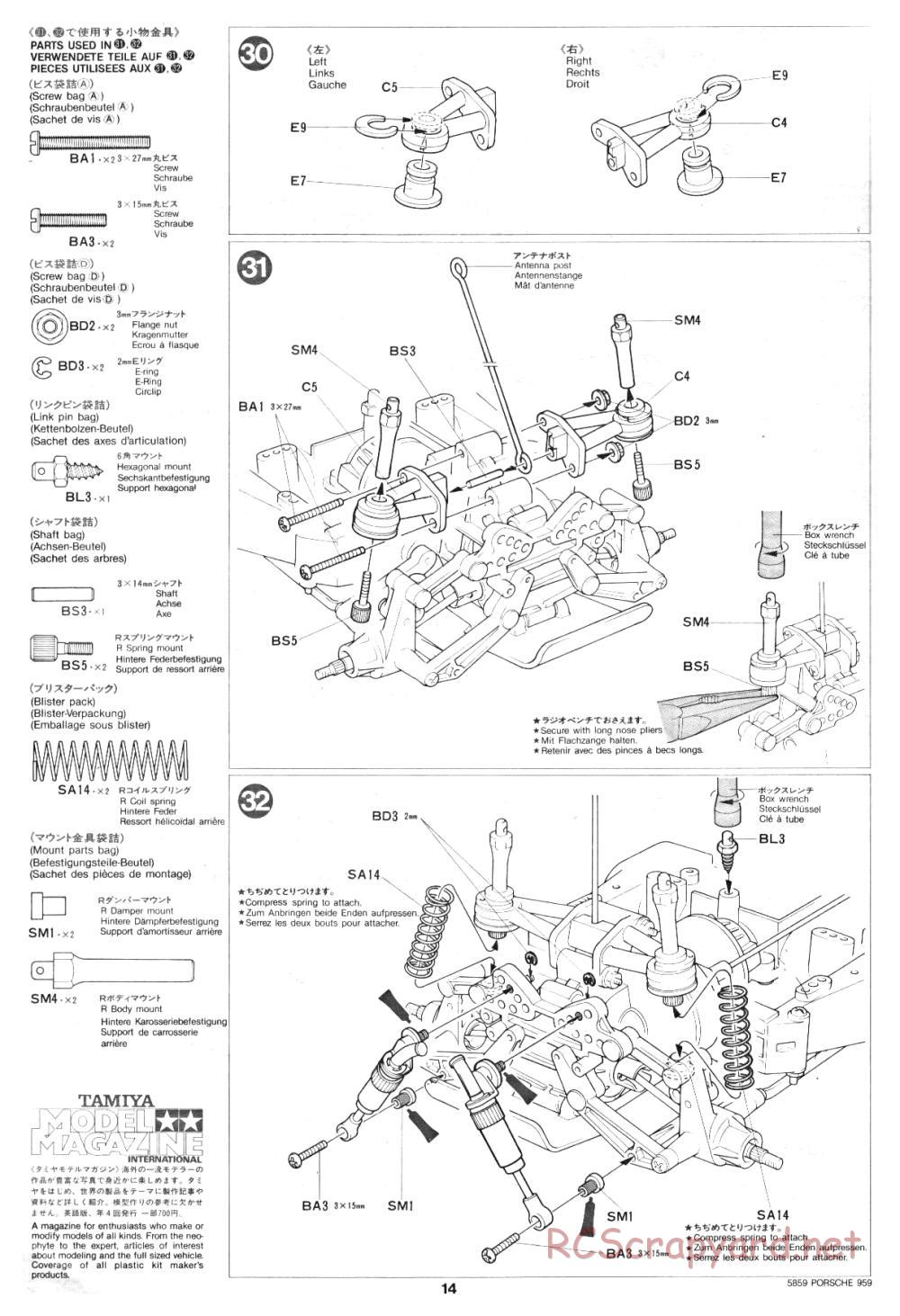 Tamiya - Porsche 959 - 58059 - Manual - Page 14