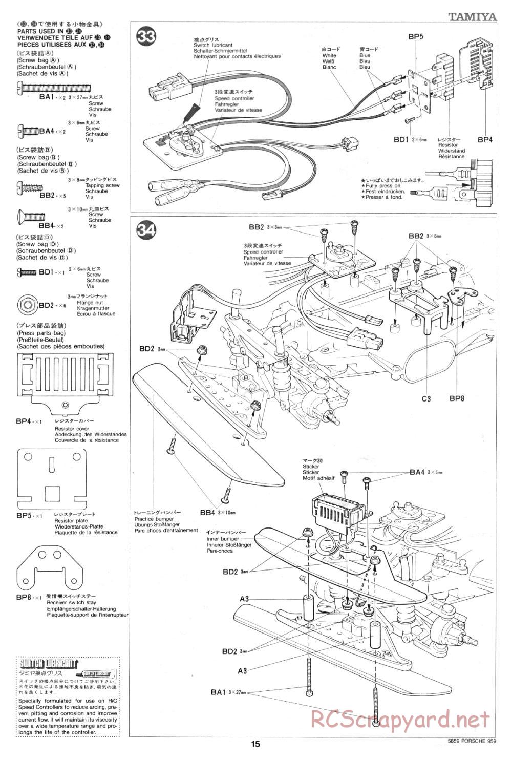 Tamiya - Porsche 959 - 58059 - Manual - Page 15