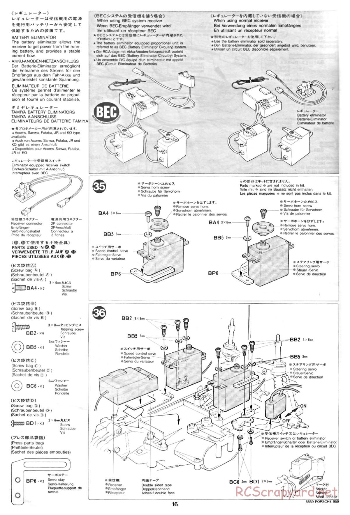 Tamiya - Porsche 959 - 58059 - Manual - Page 16