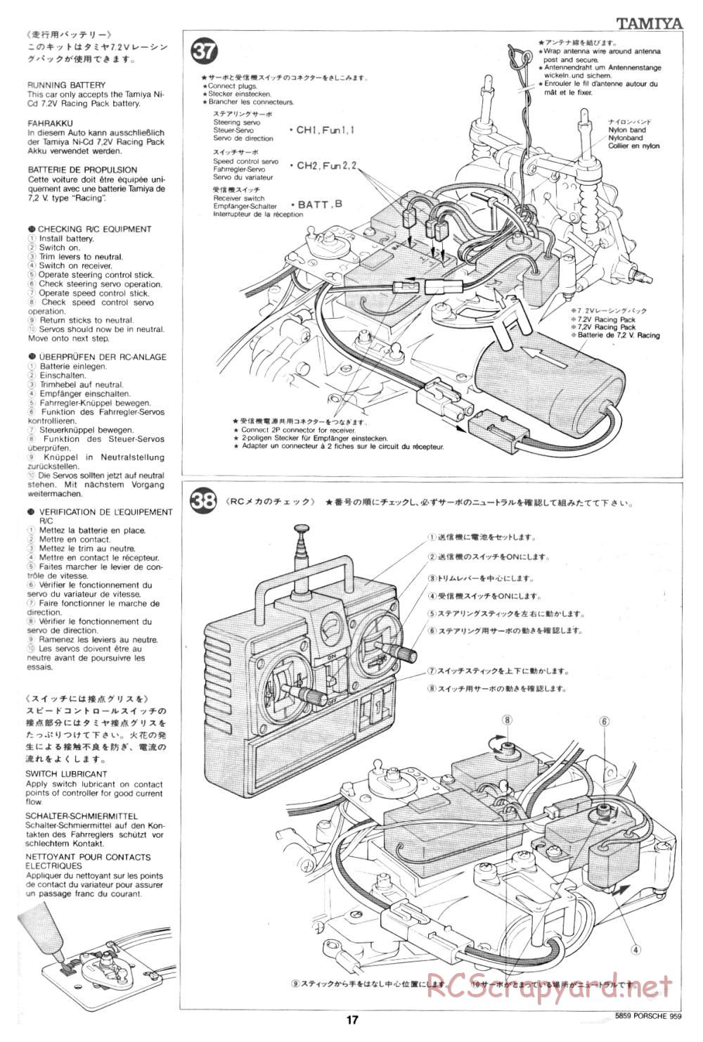 Tamiya - Porsche 959 - 58059 - Manual - Page 17