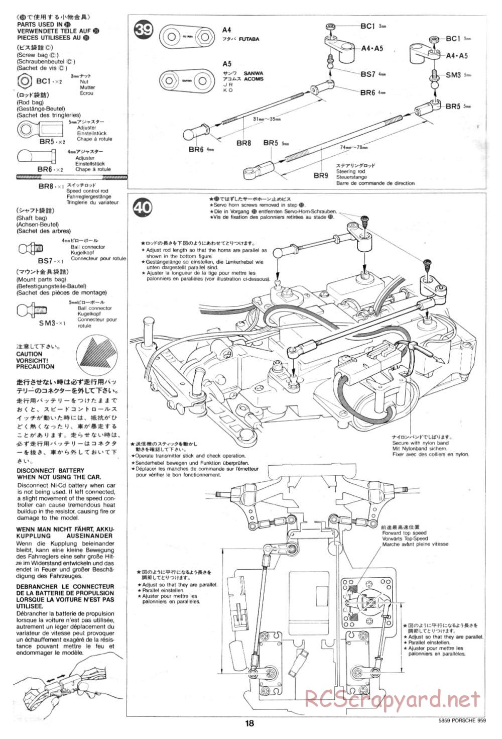 Tamiya - Porsche 959 - 58059 - Manual - Page 18