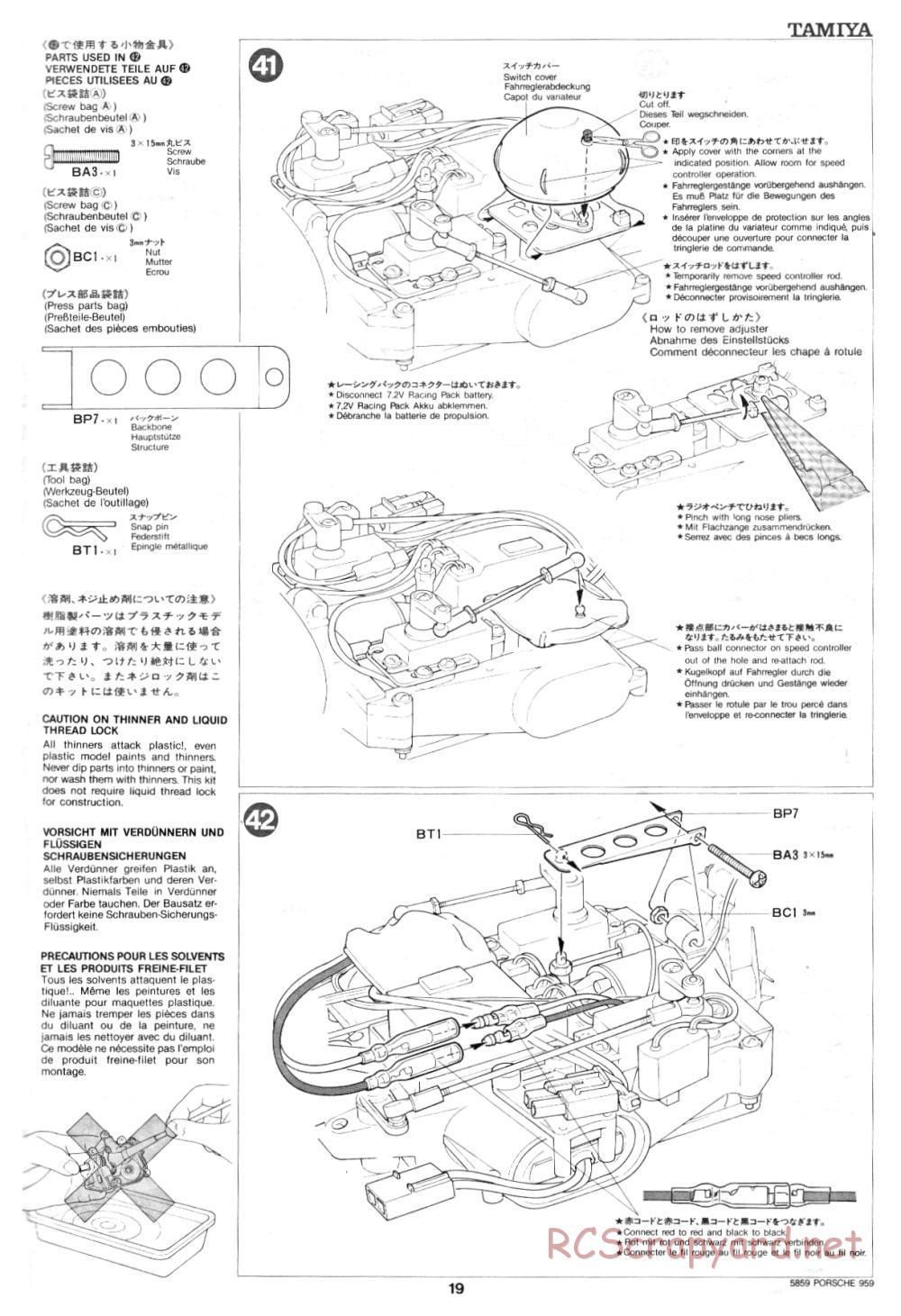 Tamiya - Porsche 959 - 58059 - Manual - Page 19