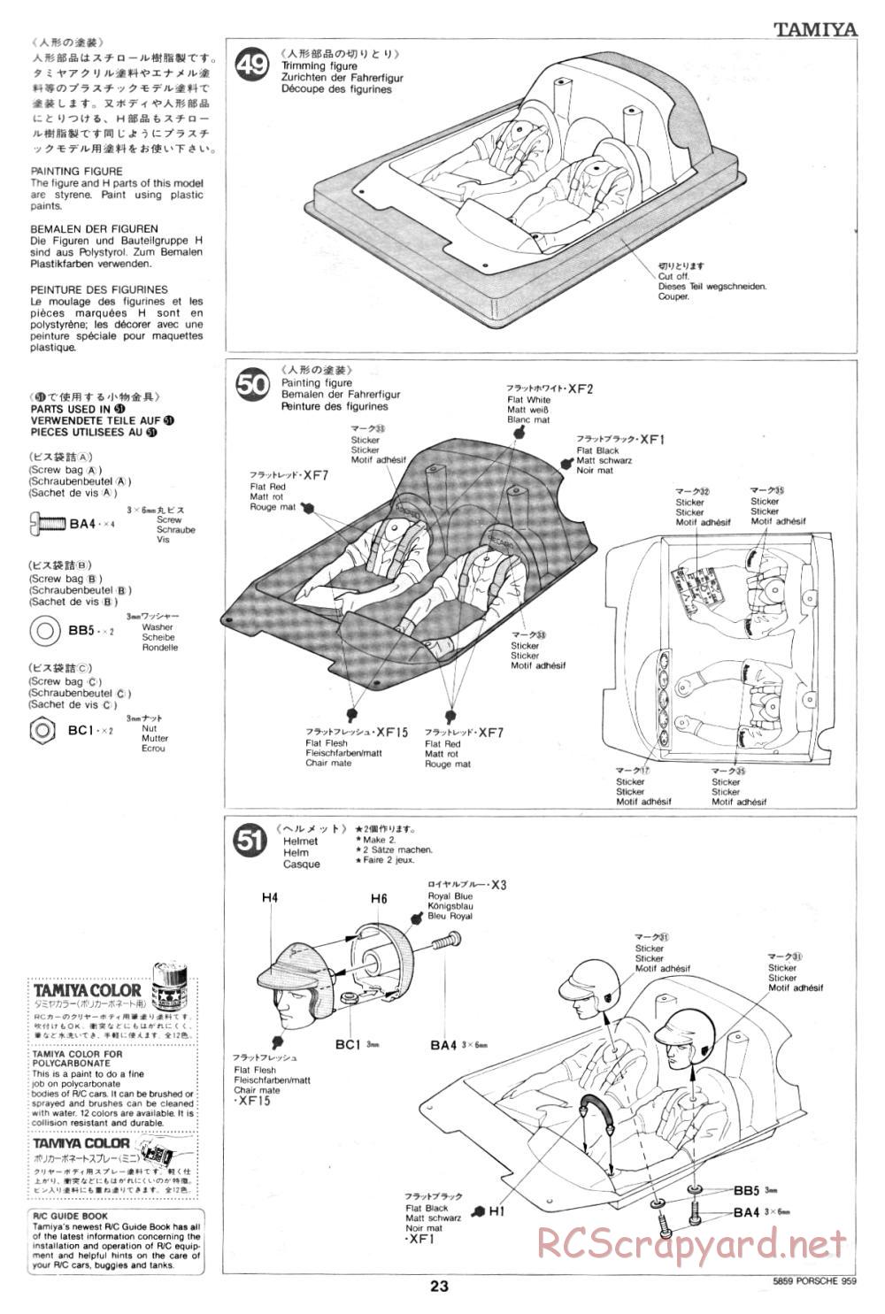 Tamiya - Porsche 959 - 58059 - Manual - Page 23