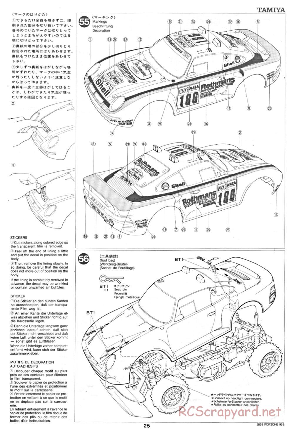 Tamiya - Porsche 959 - 58059 - Manual - Page 25