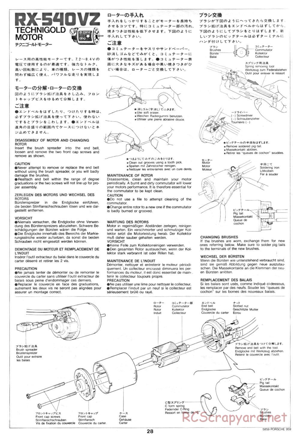 Tamiya - Porsche 959 - 58059 - Manual - Page 28