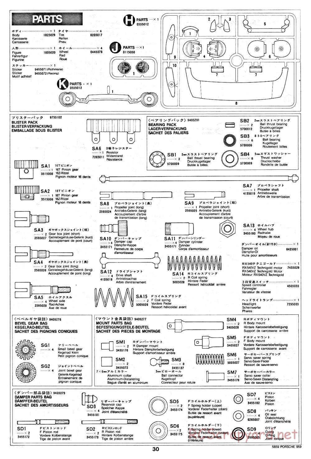 Tamiya - Porsche 959 - 58059 - Manual - Page 30