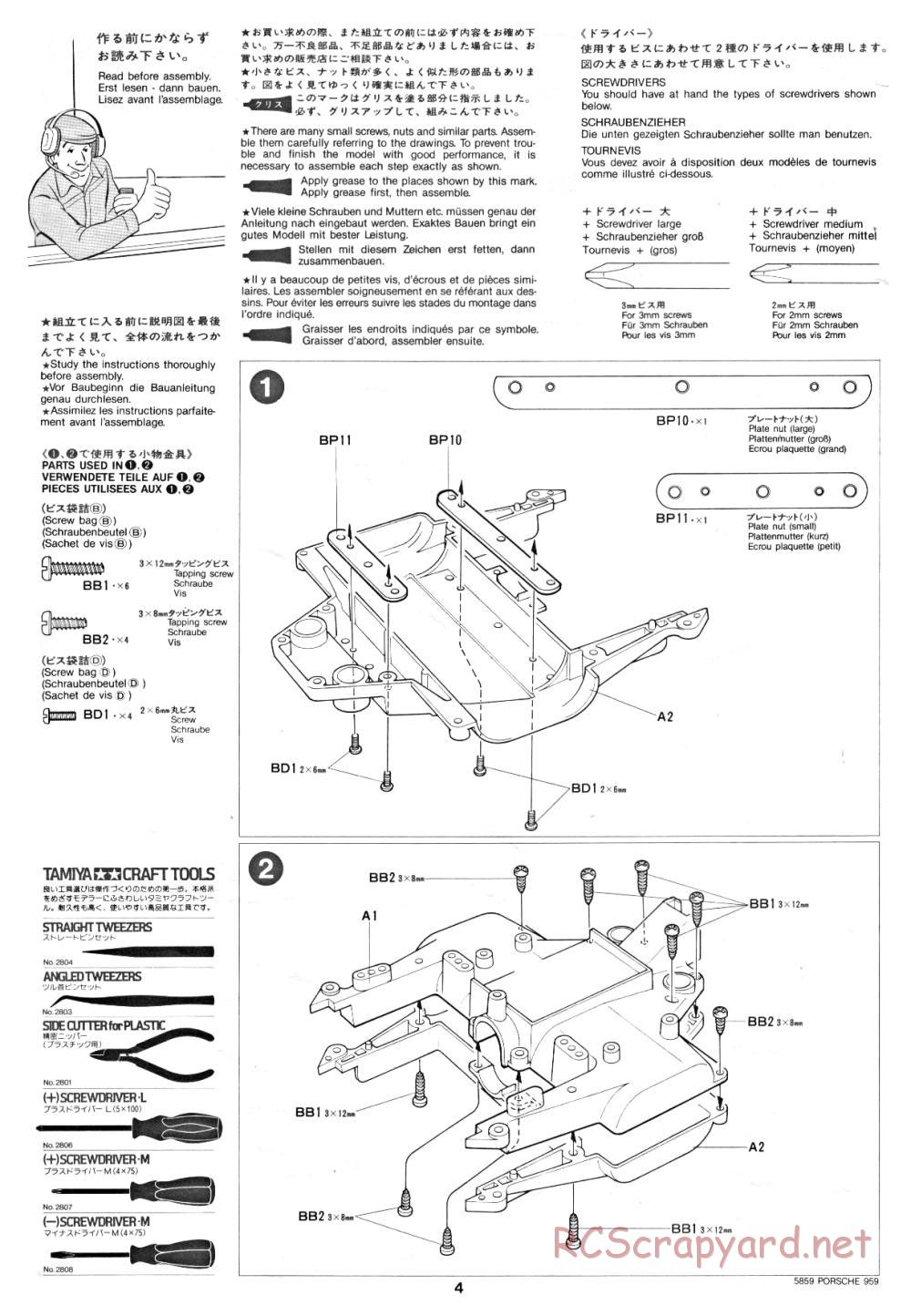 Tamiya - Porsche 959 - 58059 - Manual - Page 4