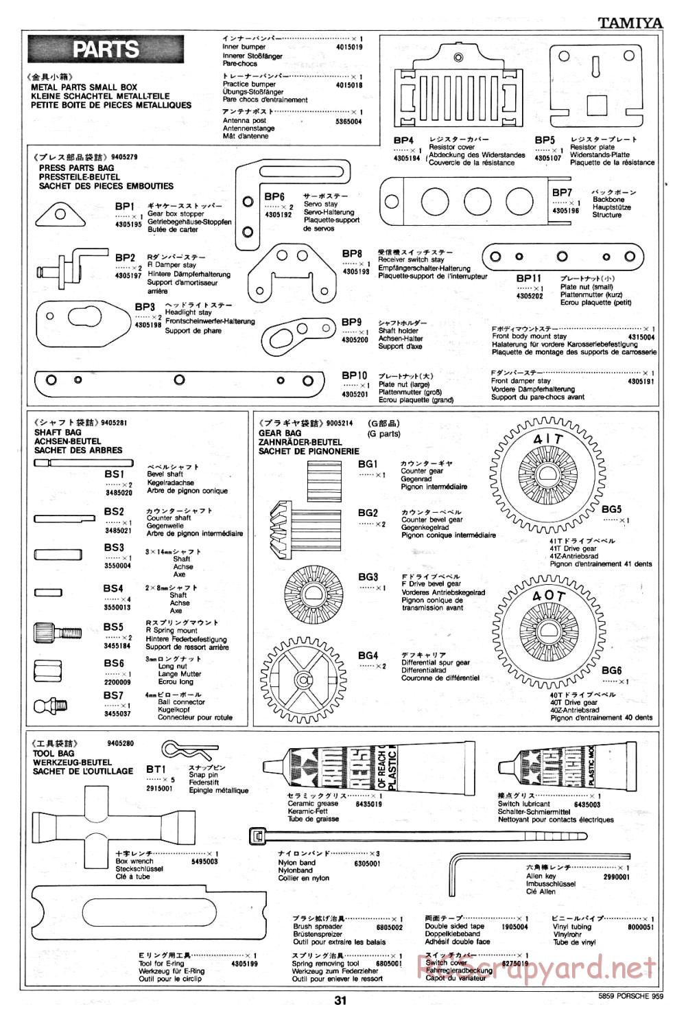 Tamiya - Porsche 959 - 58059 - Manual - Page 31