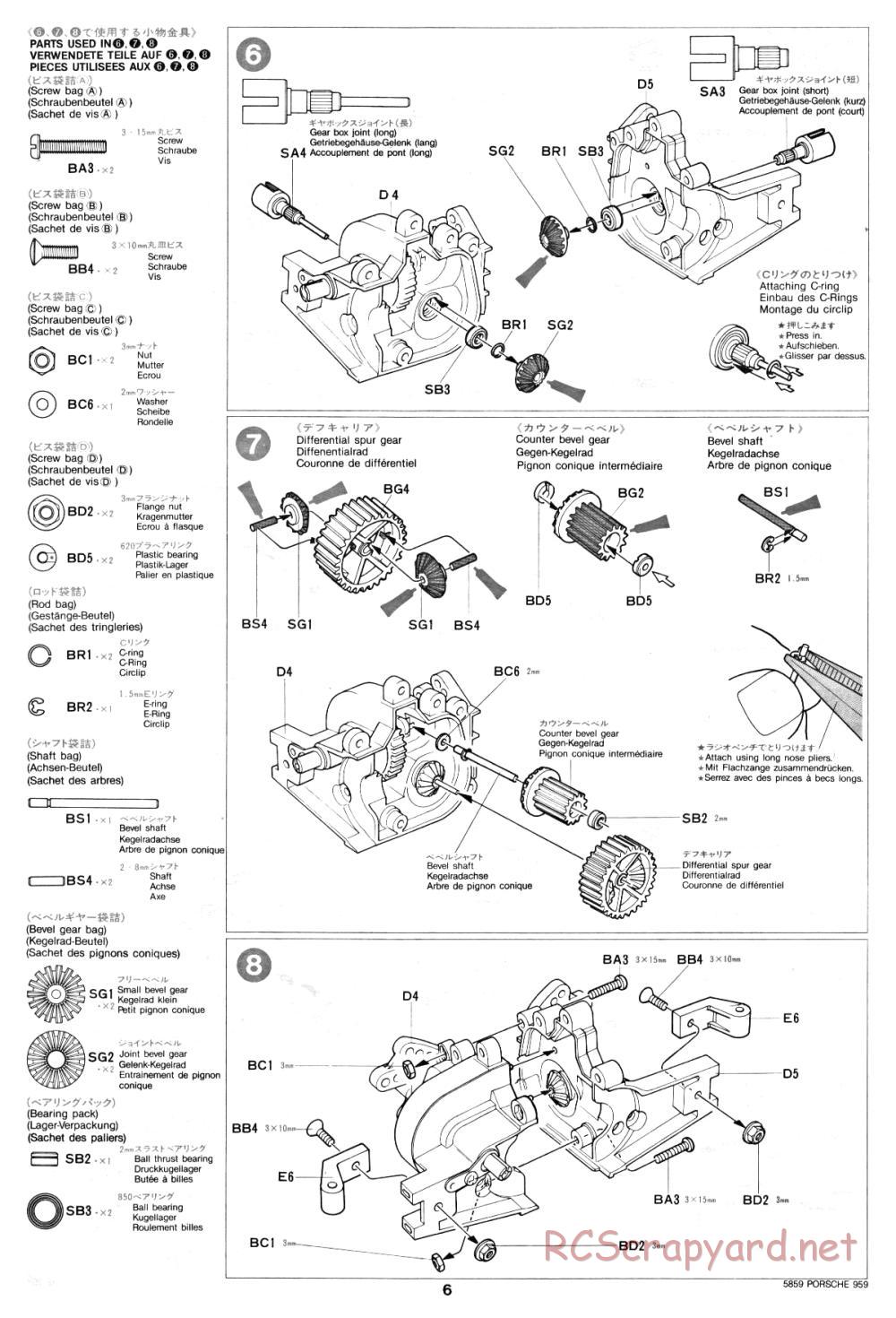 Tamiya - Porsche 959 - 58059 - Manual - Page 6