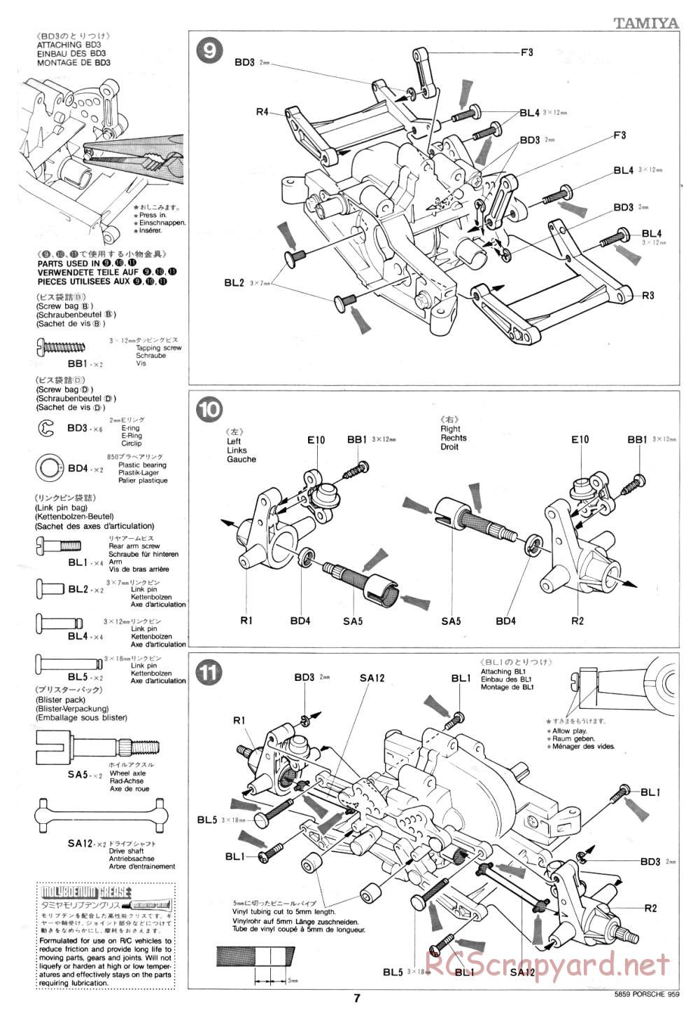 Tamiya - Porsche 959 - 58059 - Manual - Page 7