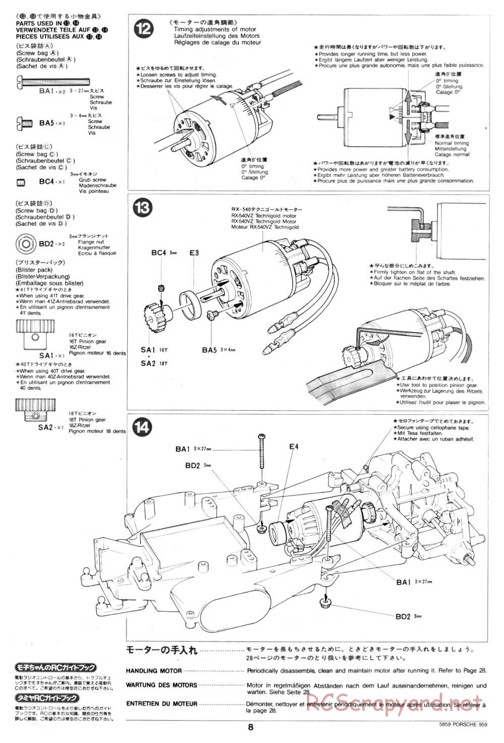 Tamiya - Porsche 959 - 58059 - Manual - Page 8
