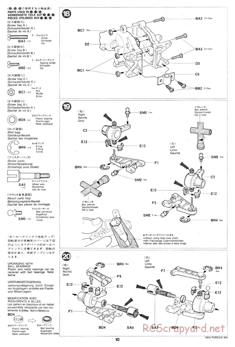 Tamiya - Porsche 959 - 58059 - Manual - Page 10