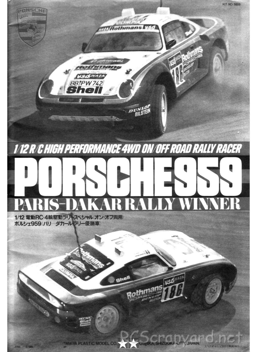 Tamiya - Porsche 959 - 58059 - Manual