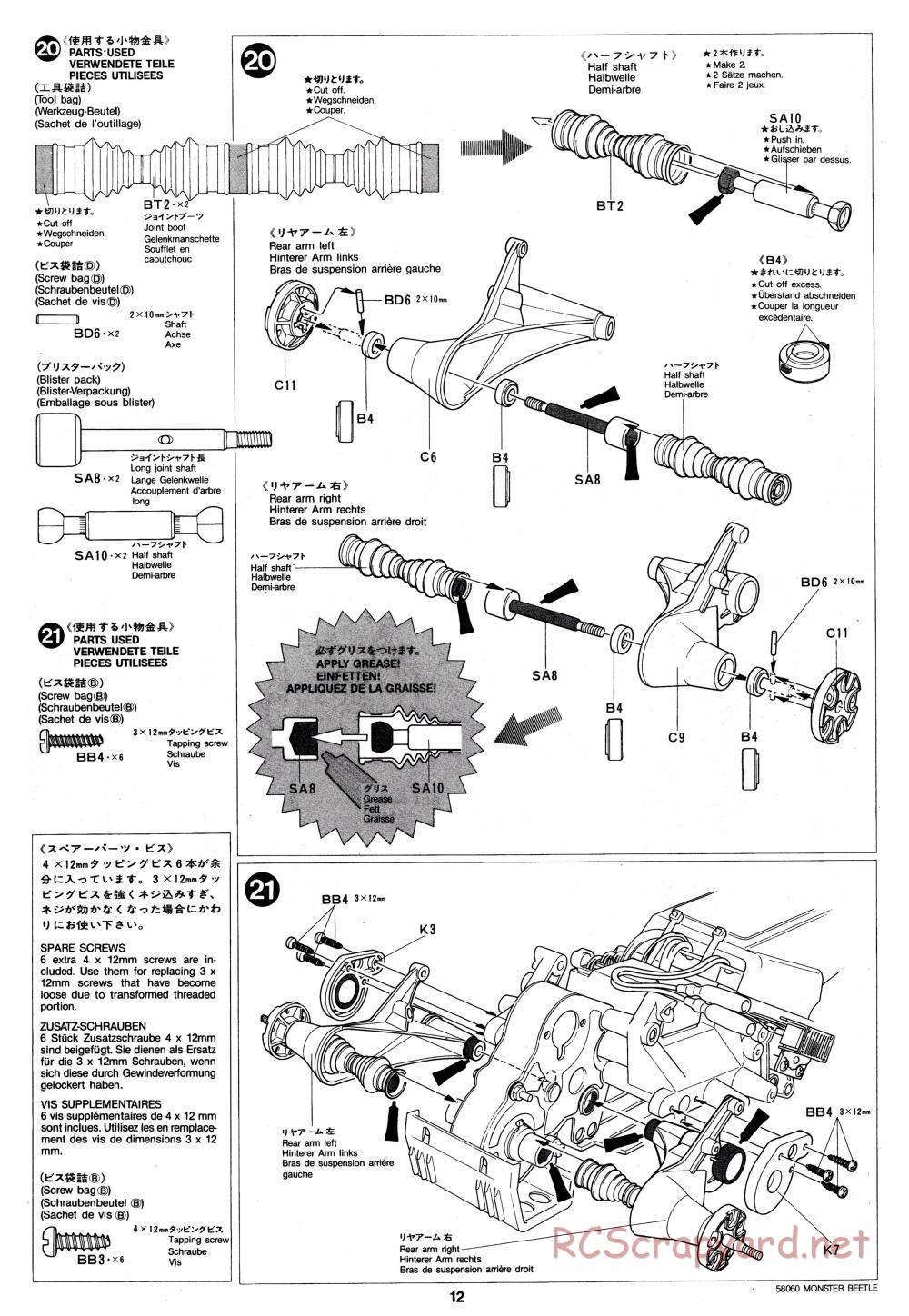 Tamiya - Monster Beetle - 58060 - Manual - Page 12