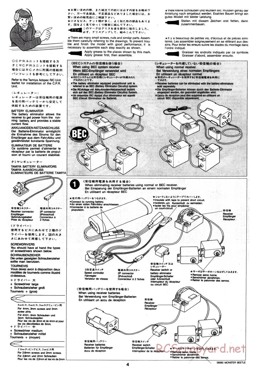 Tamiya - Monster Beetle - 58060 - Manual - Page 4