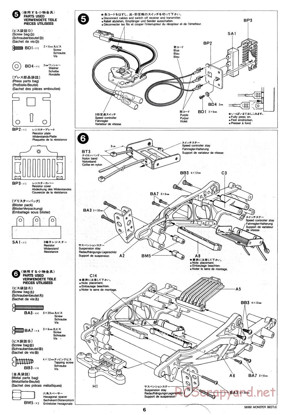 Tamiya - Monster Beetle - 58060 - Manual - Page 6