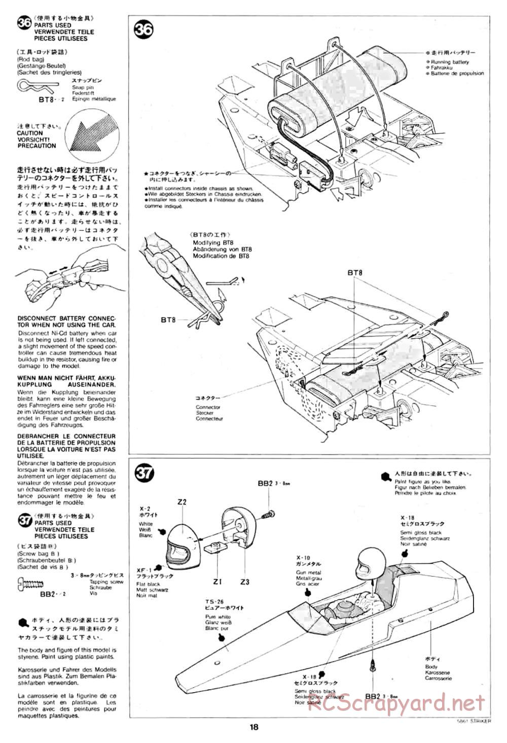 Tamiya - Striker - 58061 - Manual - Page 18