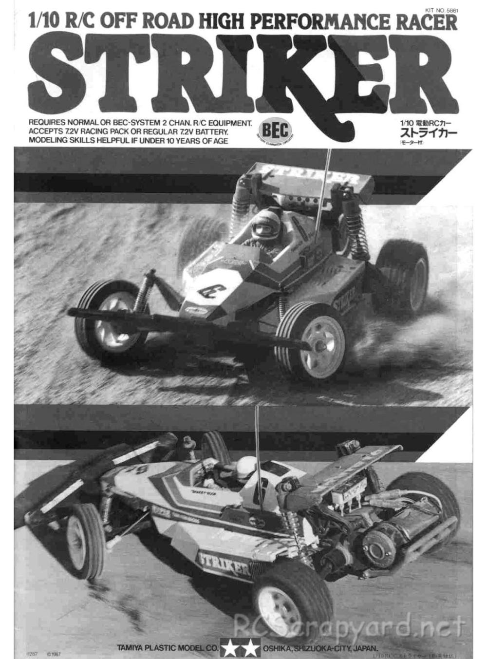 Tamiya - Striker - 58061 - Manual