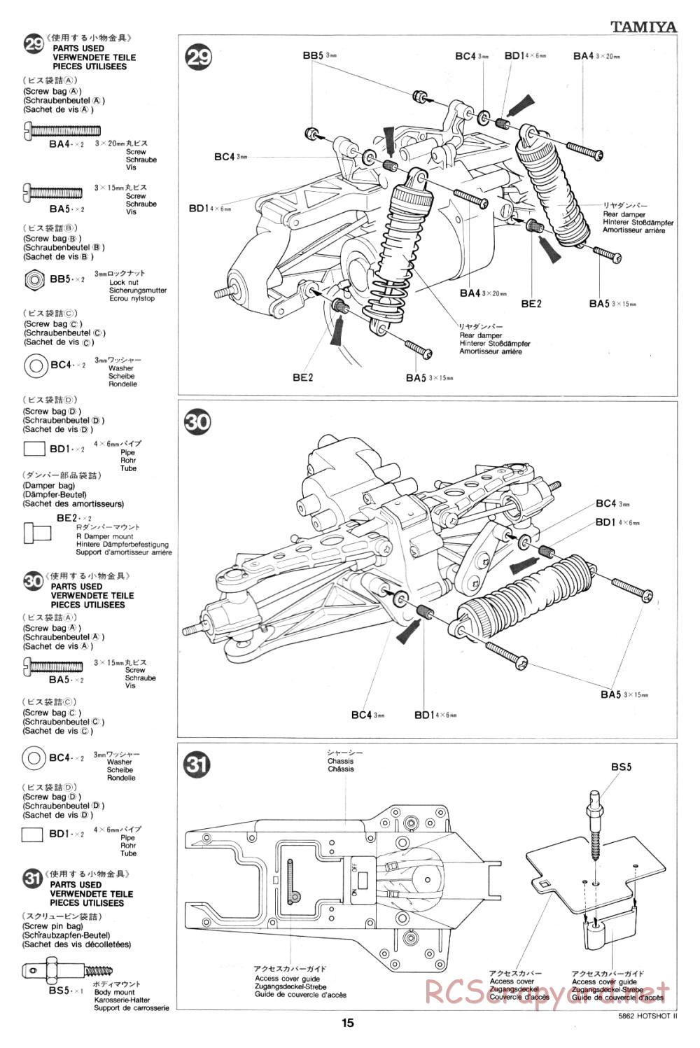 Tamiya - Hot-Shot II - 58062 - Manual - Page 15