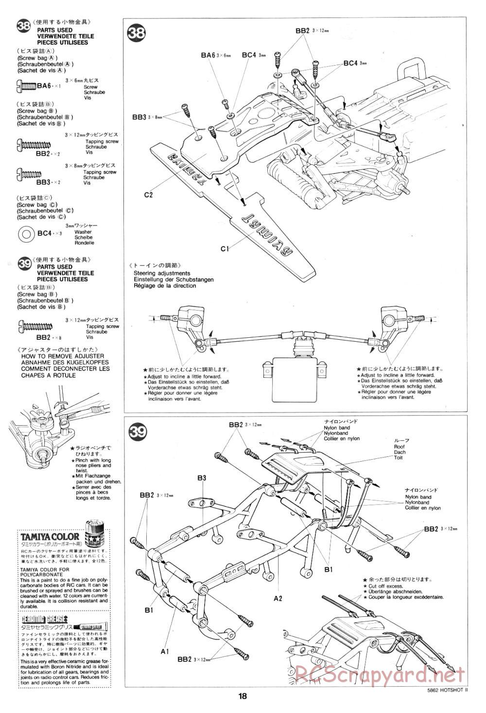Tamiya - Hot-Shot II - 58062 - Manual - Page 18