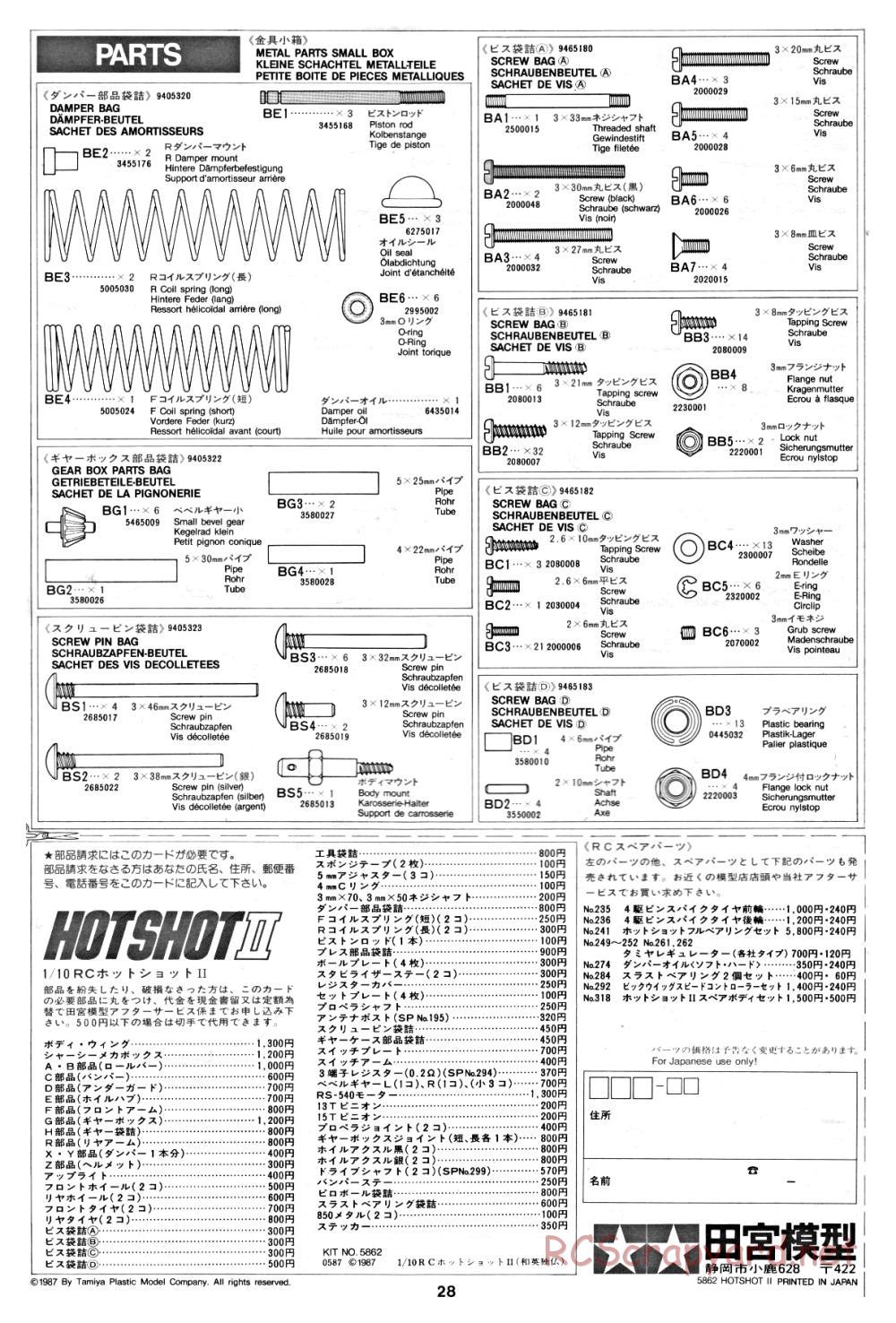 Tamiya - Hot-Shot II - 58062 - Manual - Page 28