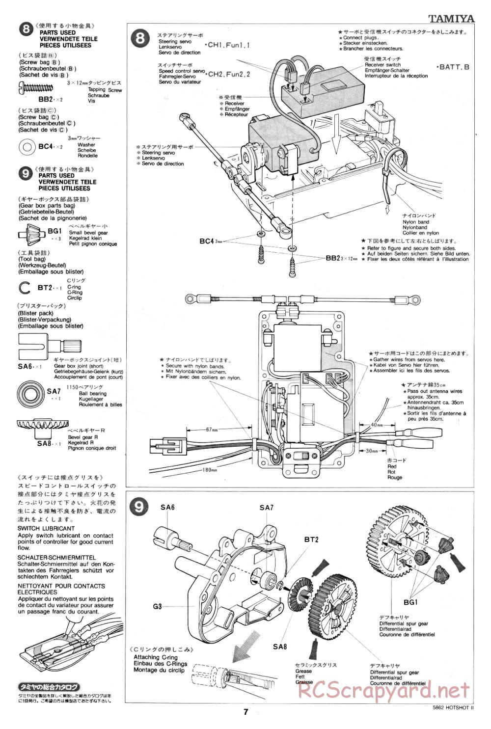 Tamiya - Hot-Shot II - 58062 - Manual - Page 7