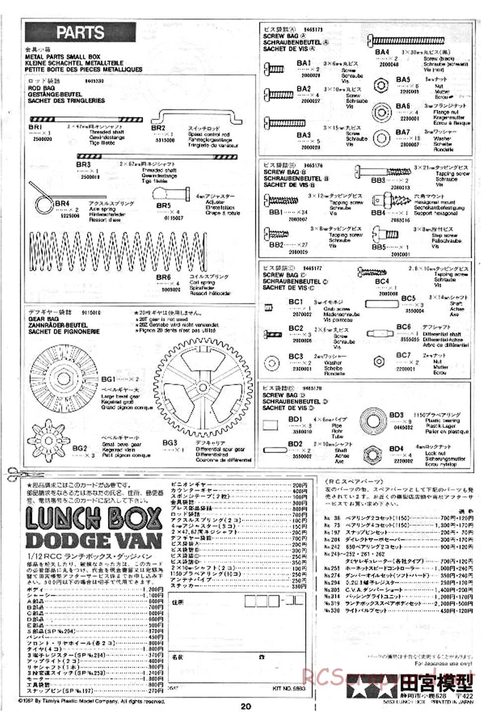 Tamiya - Lunchbox - 58063 - Manual - Page 20