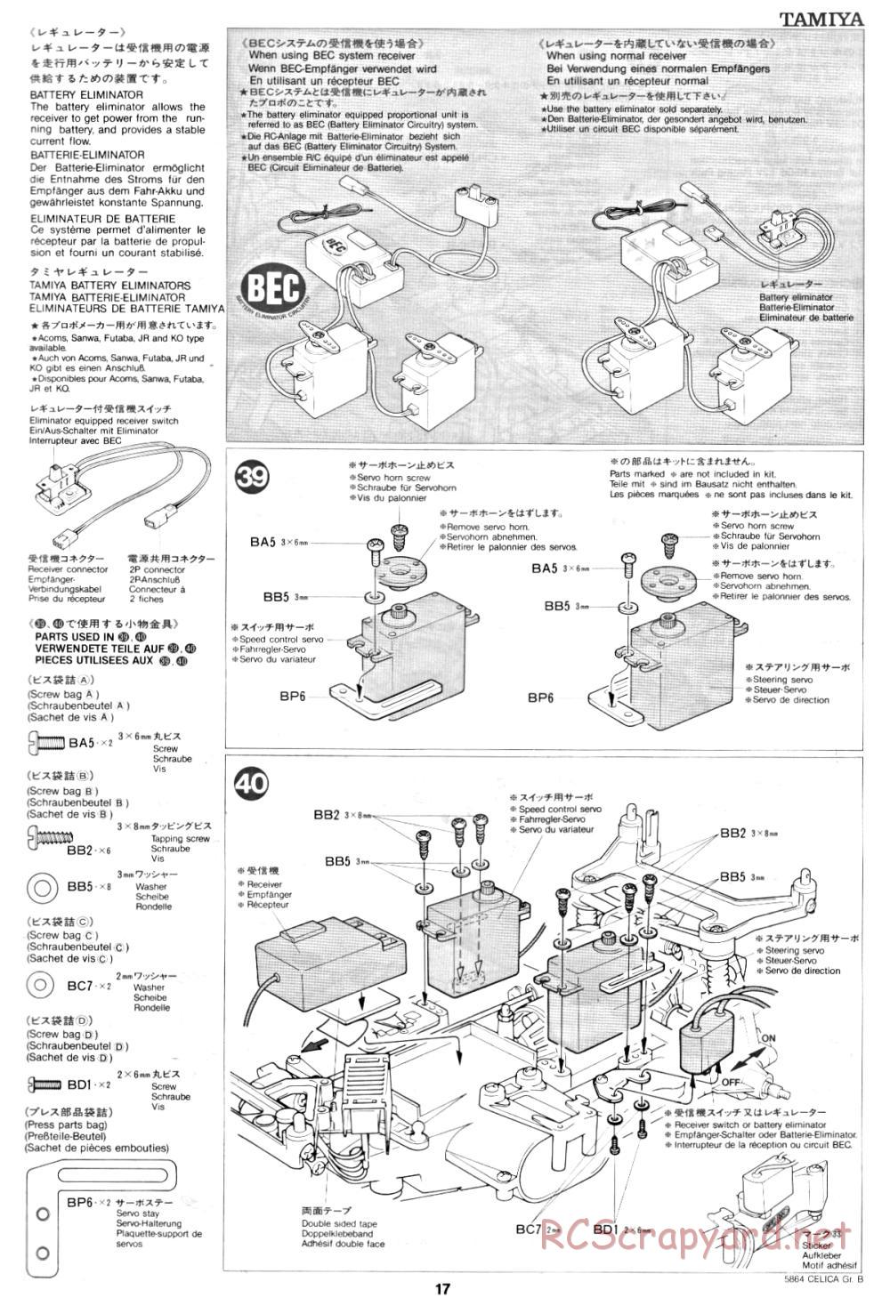 Tamiya - Toyota Celica Gr.B Rally Special - 58064 - Manual - Page 17