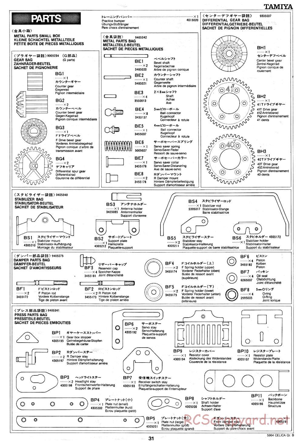 Tamiya - Toyota Celica Gr.B Rally Special - 58064 - Manual - Page 31