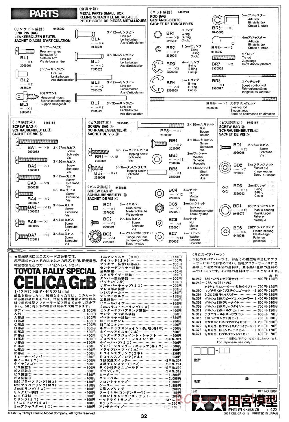 Tamiya - Toyota Celica Gr.B Rally Special - 58064 - Manual - Page 32