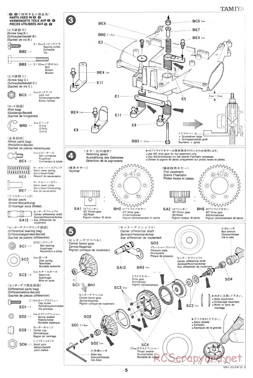 Tamiya - Toyota Celica Gr.B Rally Special - 58064 - Manual - Page 5