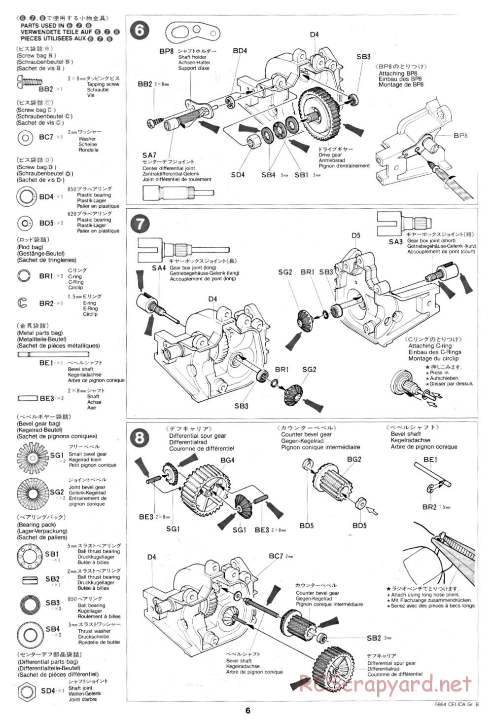 Tamiya - Toyota Celica Gr.B Rally Special - 58064 - Manual - Page 6