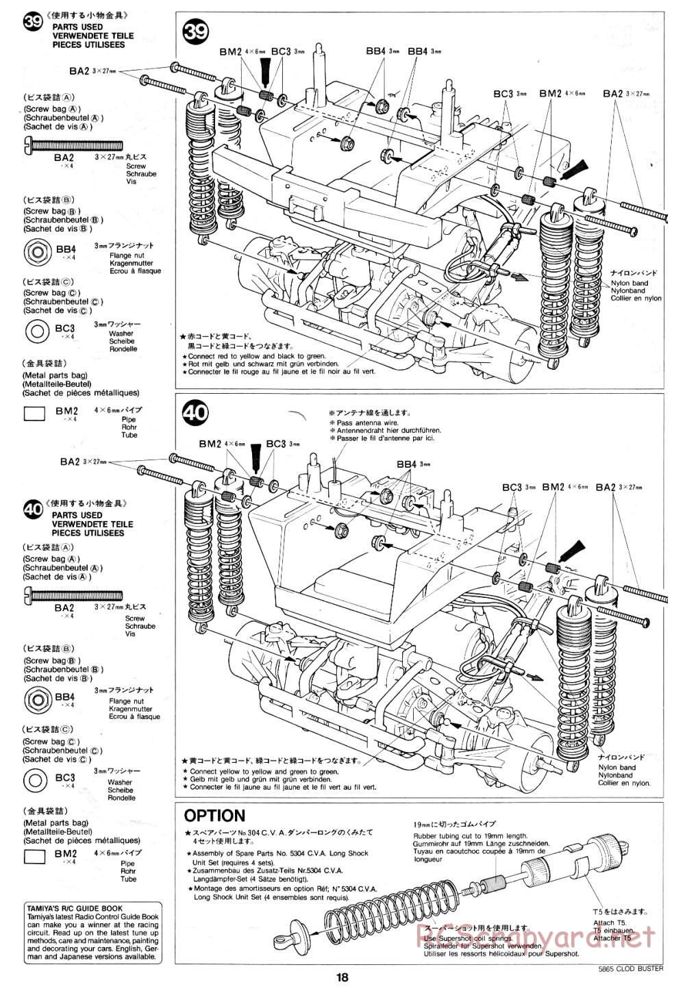 Tamiya - Clod Buster - 58065 - Manual - Page 18