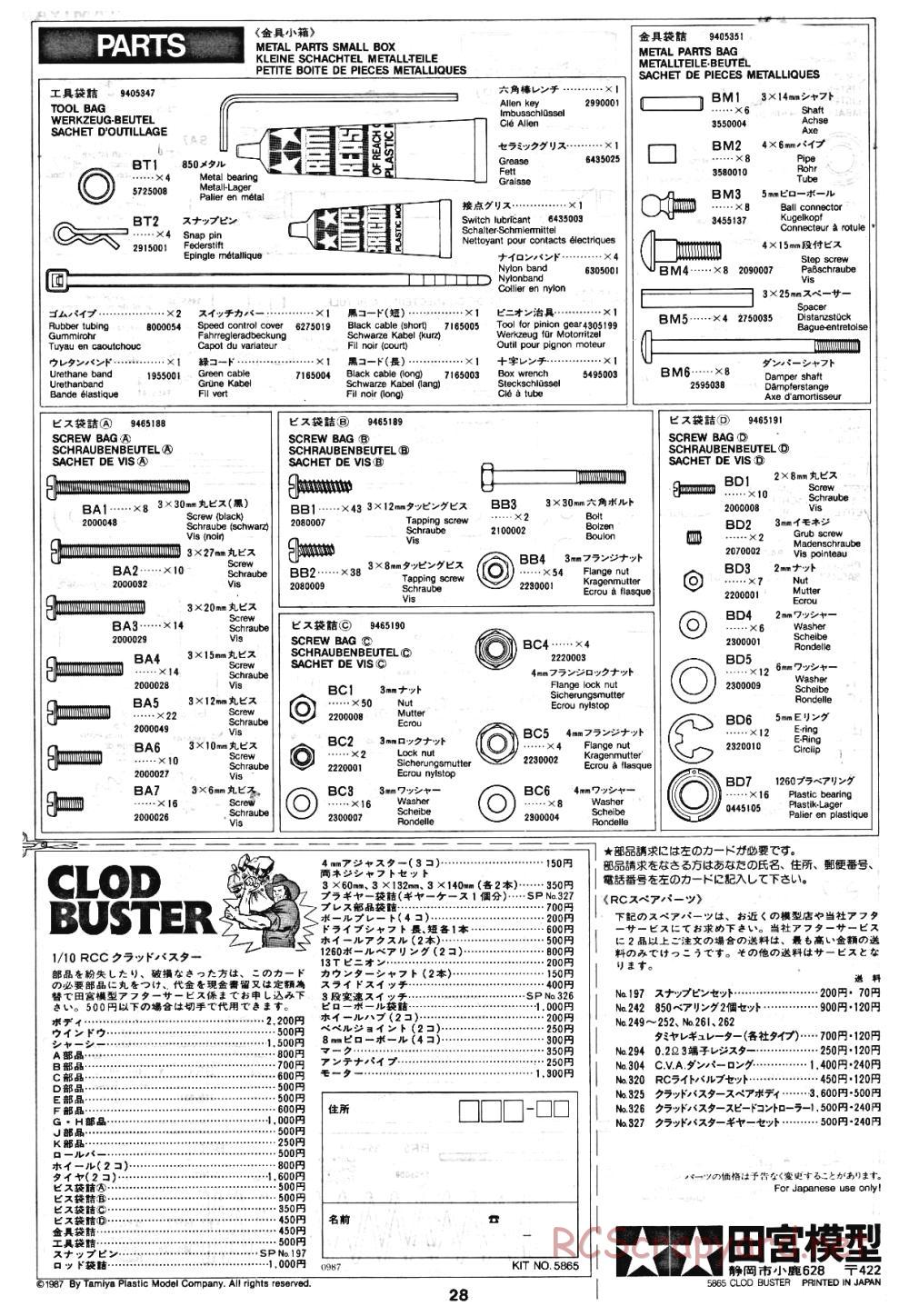 Tamiya - Clod Buster - 58065 - Manual - Page 28