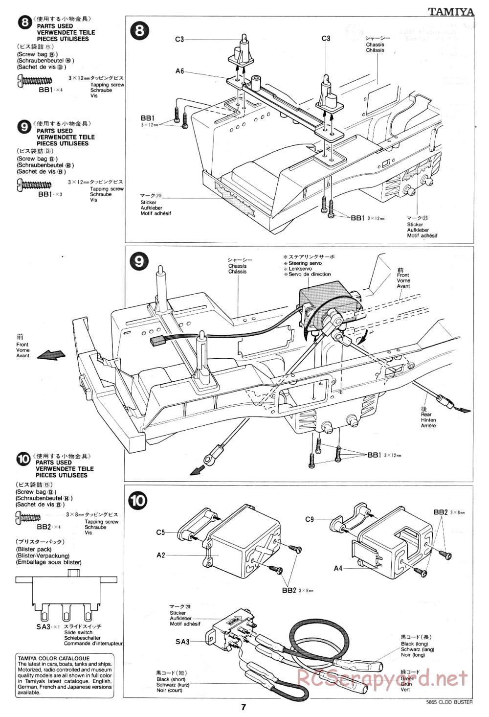 Tamiya - Clod Buster - 58065 - Manual - Page 7