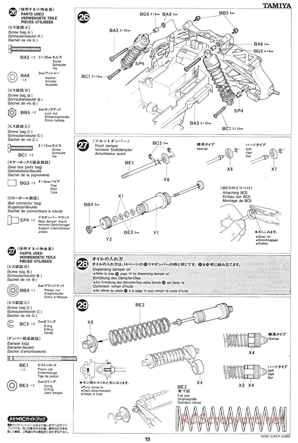 Tamiya - Super Sabre - 58066 - Manual - Page 15