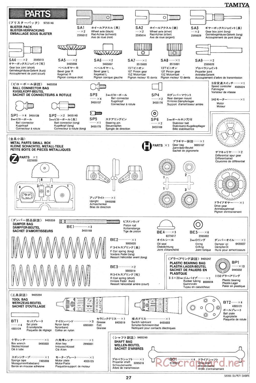 Tamiya - Super Sabre - 58066 - Manual - Page 27