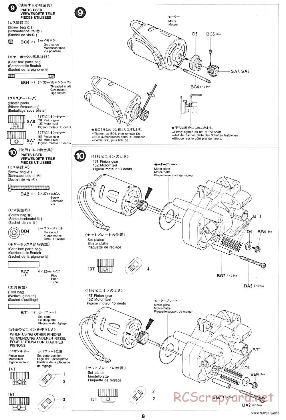 Tamiya - Super Sabre - 58066 - Manual - Page 8