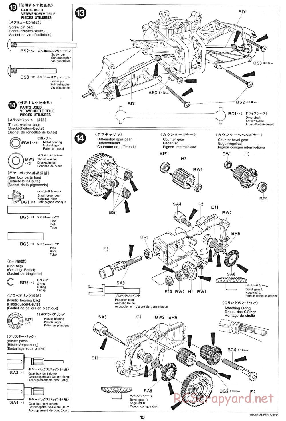 Tamiya - Super Sabre - 58066 - Manual - Page 10