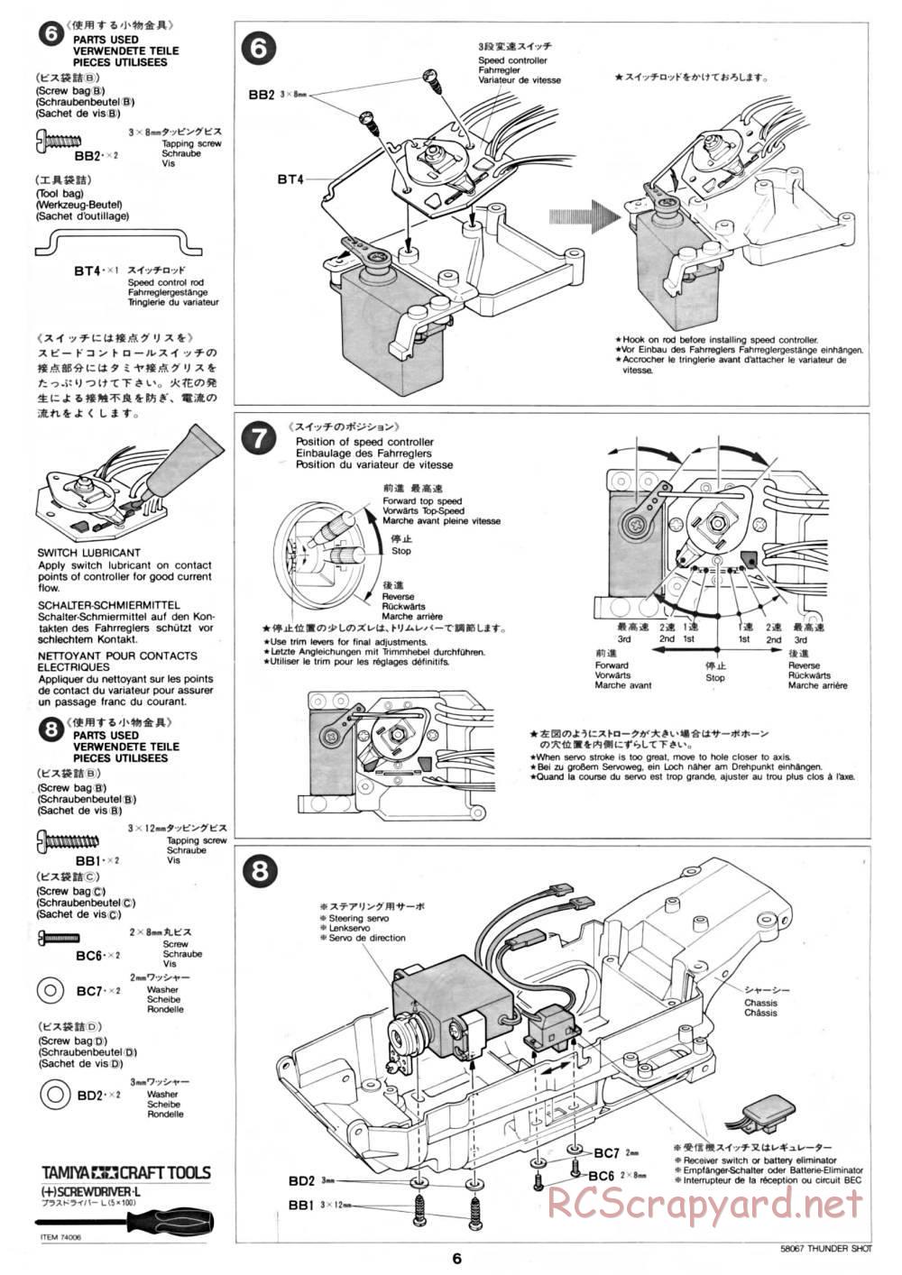 Tamiya - Thunder Shot - 58067 - Manual - Page 6