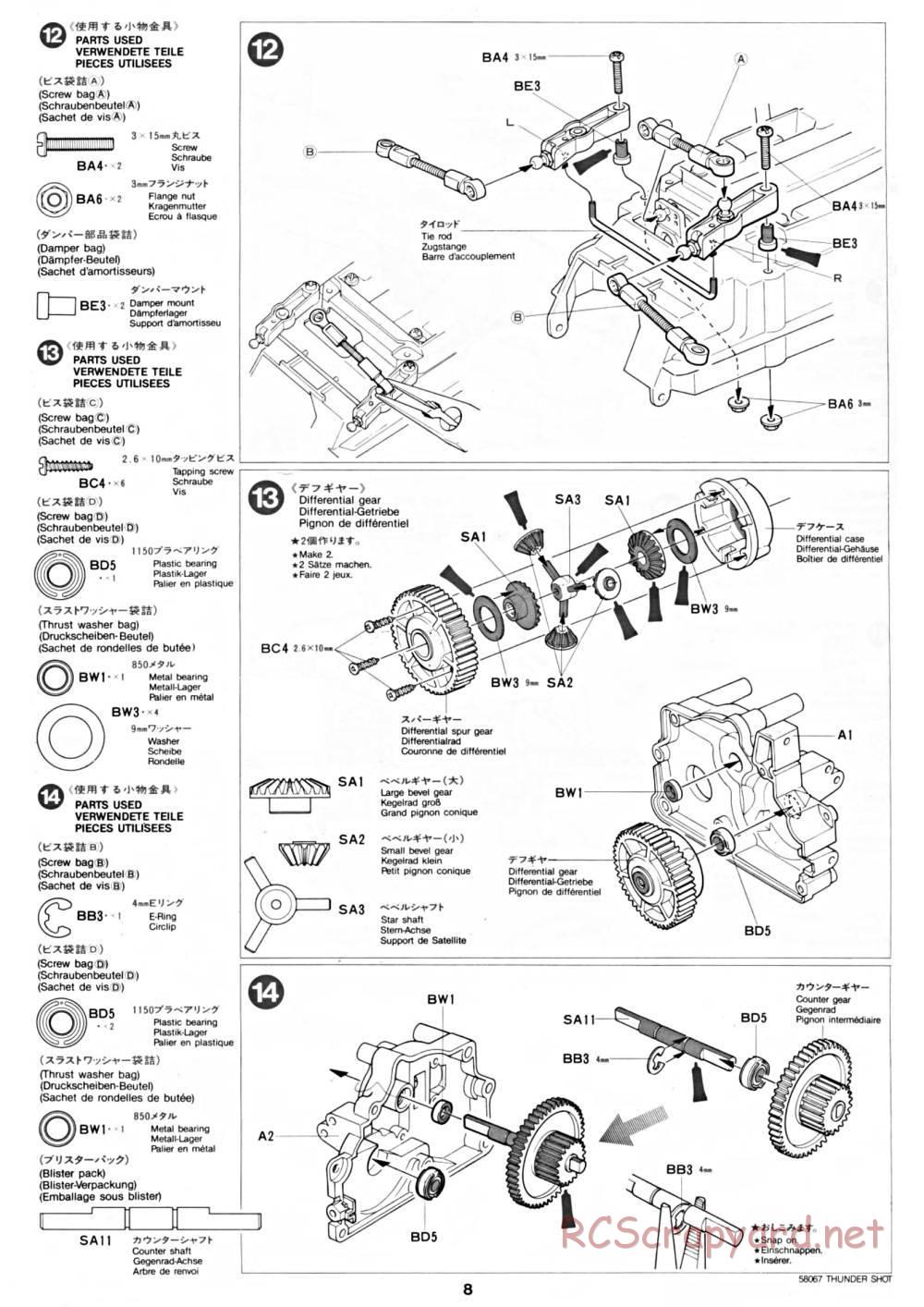 Tamiya - Thunder Shot - 58067 - Manual - Page 8