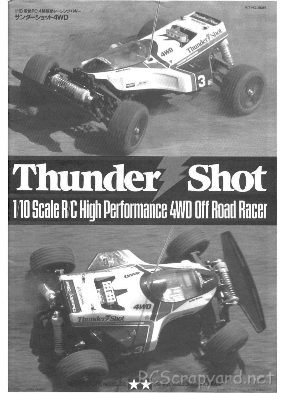 Tamiya - Thunder Shot - 58067 - Manual